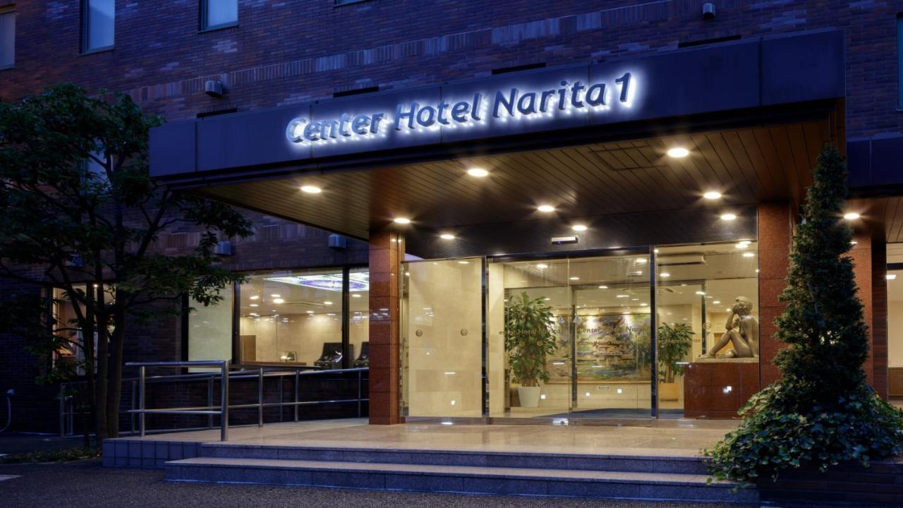 Center Hotel Narita1 Extérieur photo