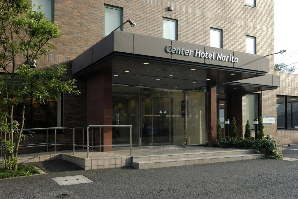 Center Hotel Narita1 Extérieur photo